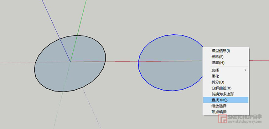 如何查找SketchUp草图大师圆|圆弧的圆心