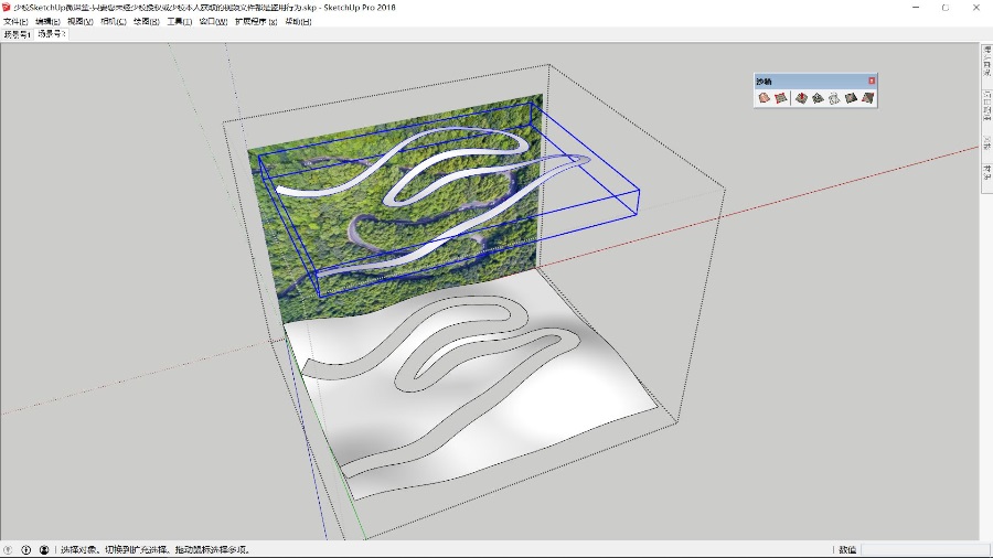 sketchup草圖大師創建山體道路