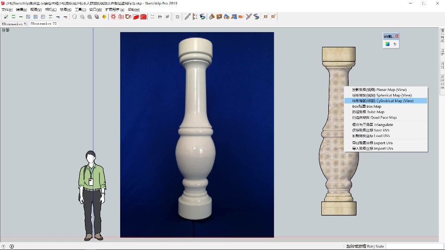SketchUp草图大师宝瓶柱|柱形贴图处理