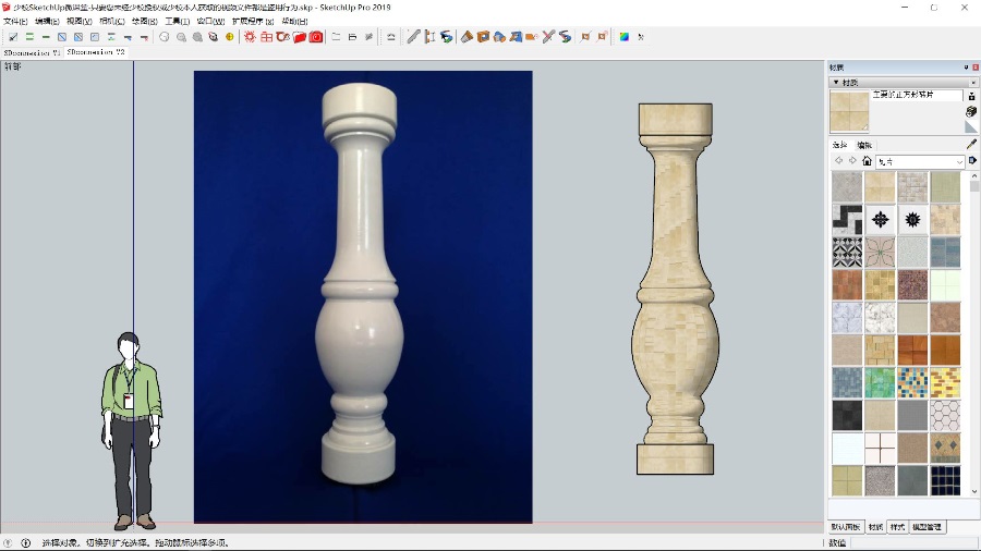 SketchUp草图大师宝瓶柱|柱形贴图处理