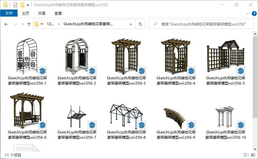 SketchUp休闲绿地花架廊架藤架模型vol.056