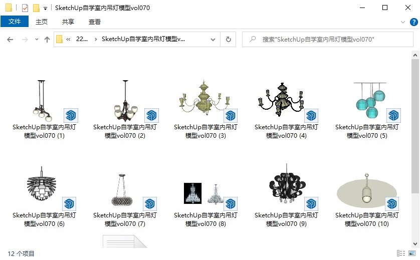 SketchUp自学室内吊灯模型vol070