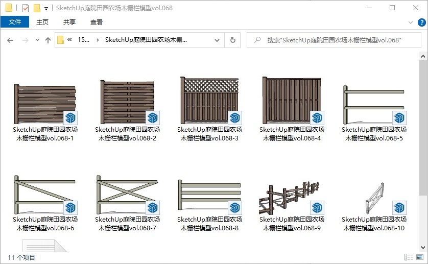 SketchUp庭院田园农场木栅栏模型vol.068