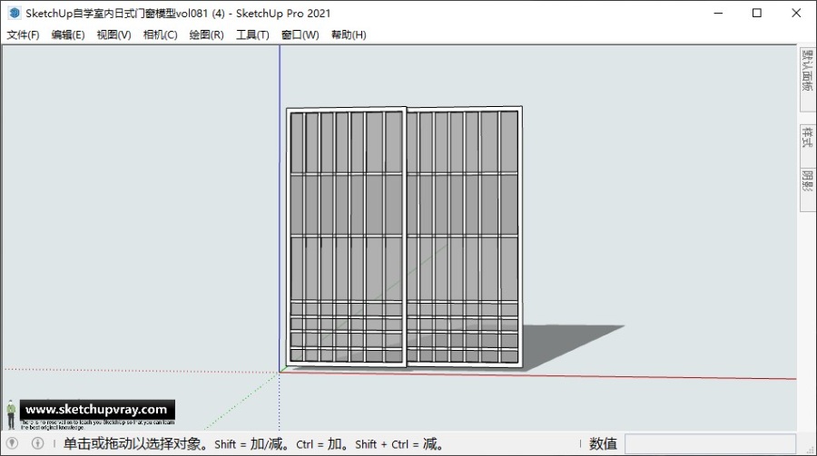 SketchUp自学室内日式门窗模型vol081