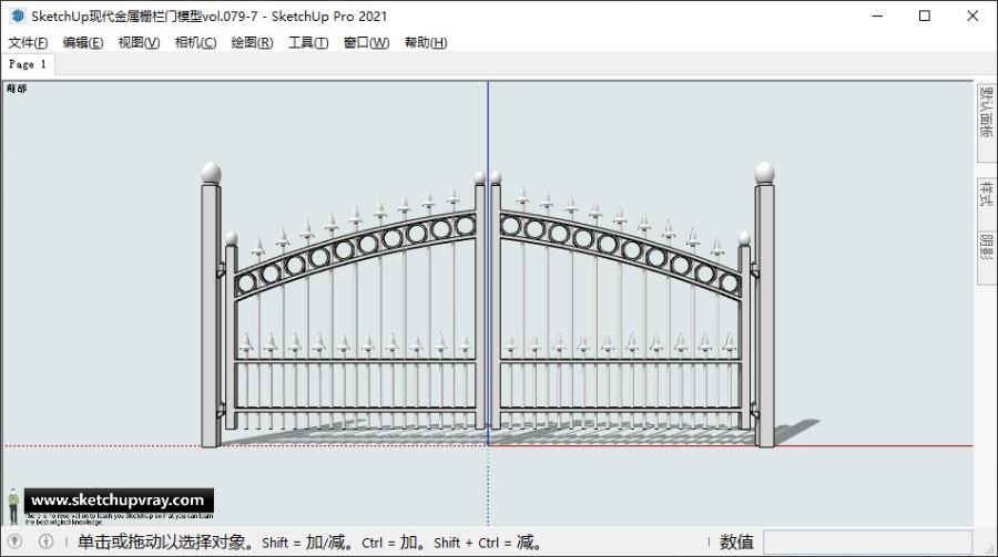 SketchUp现代金属栅栏门模型vol.079