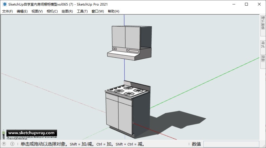 SketchUp自学室内房间橱柜模型vol065