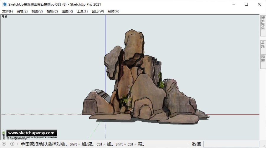 SketchUp景观假山假石模型vol.083