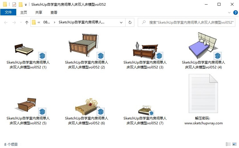 SketchUp自学室内房间单人床双人床模型vol052