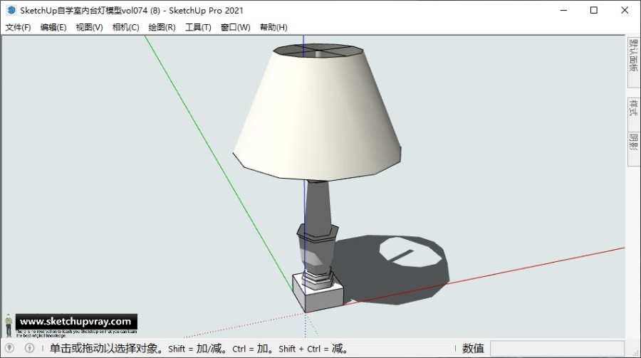 SketchUp自学室内台灯模型vol074