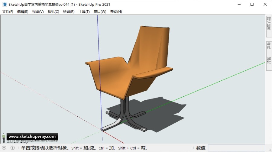 SketchUp自学室内单椅坐凳模型vol044