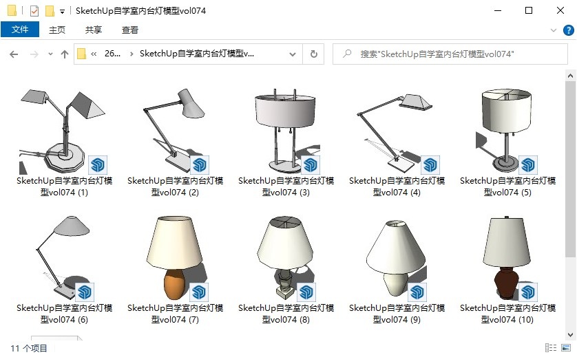 SketchUp自学室内台灯模型vol074