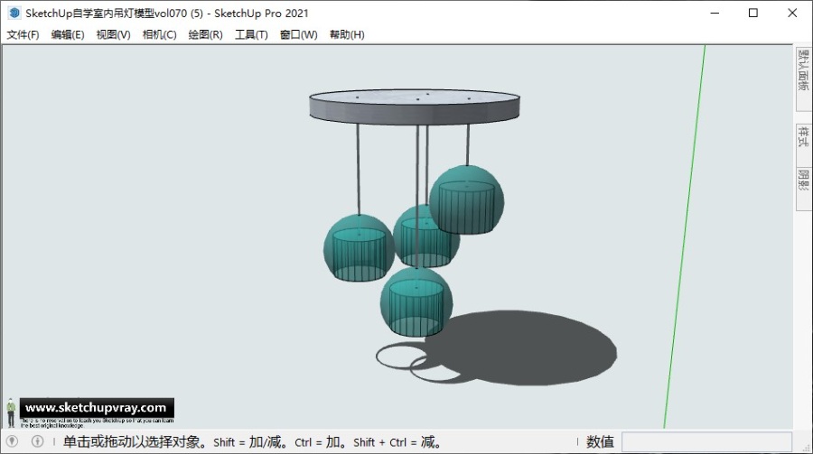 SketchUp自学室内吊灯模型vol070