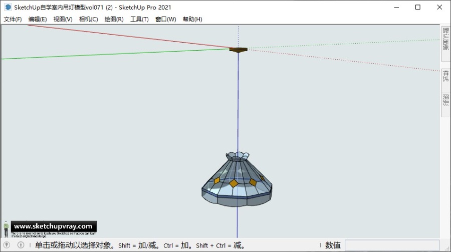 SketchUp自学室内吊灯模型vol071