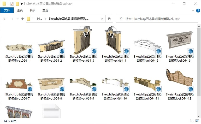 SketchUp西式景墙隔断模型vol.064