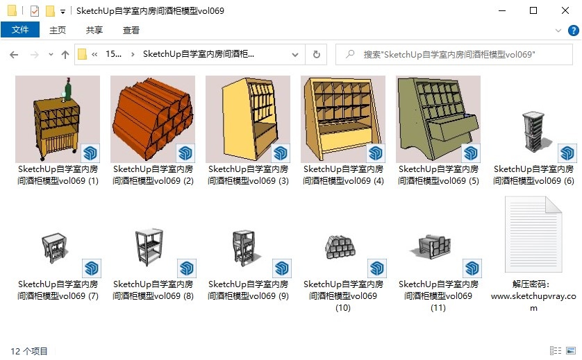 SketchUp自学室内房间酒柜模型vol069