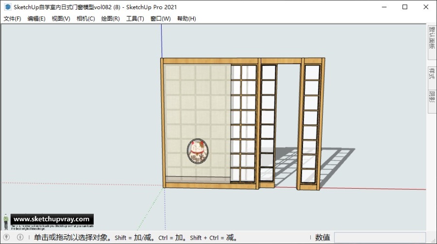 SketchUp自学室内日式门窗模型vol082