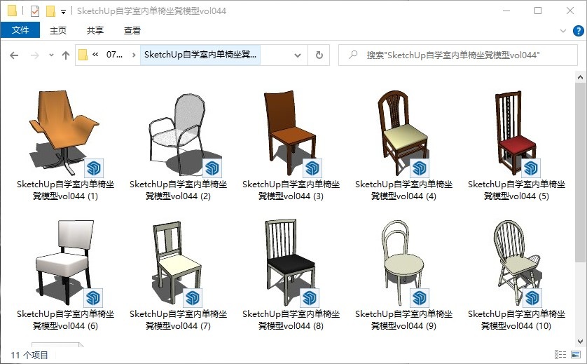 SketchUp自学室内单椅坐凳模型vol044