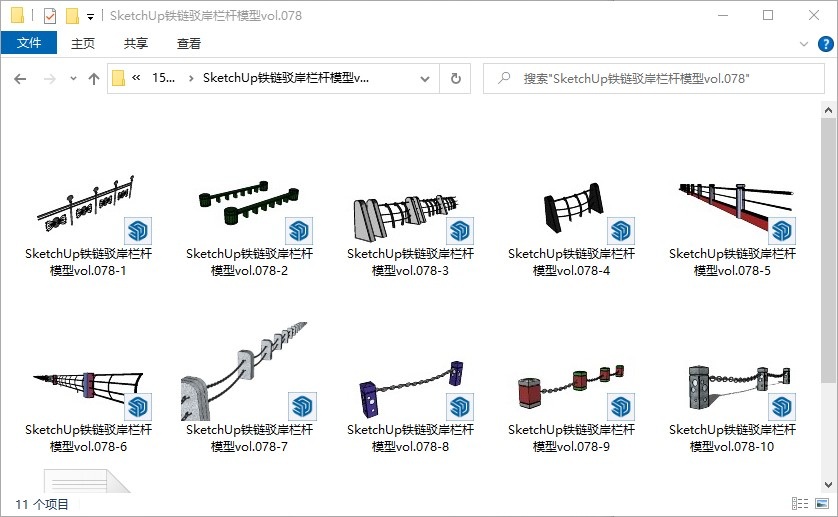 SketchUp铁链驳岸栏杆模型vol.078