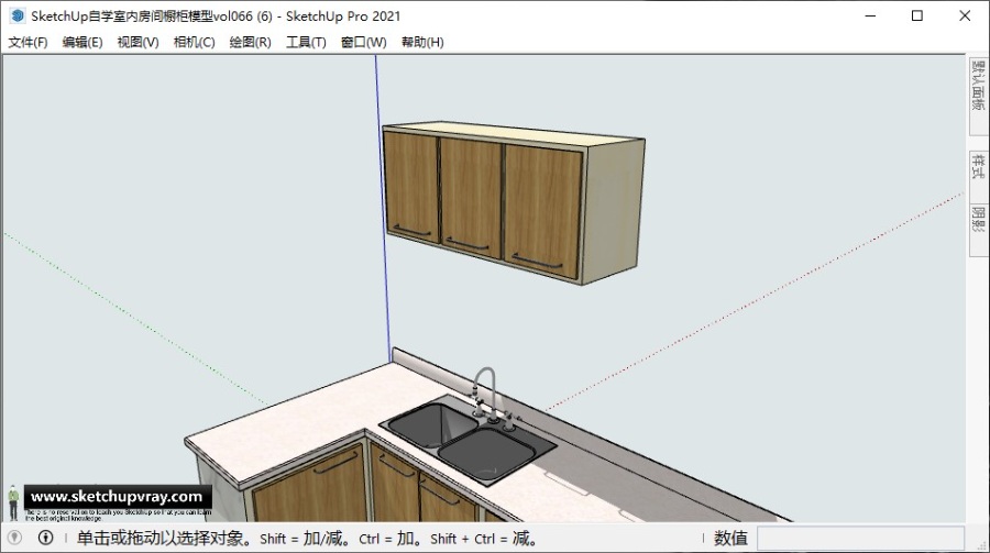 SketchUp自学室内房间橱柜模型vol066