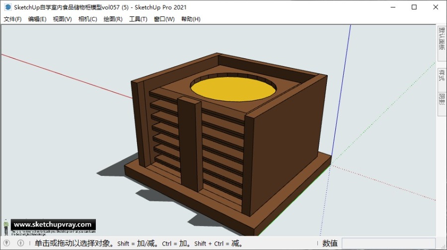SketchUp自学室内食品储物柜模型vol057