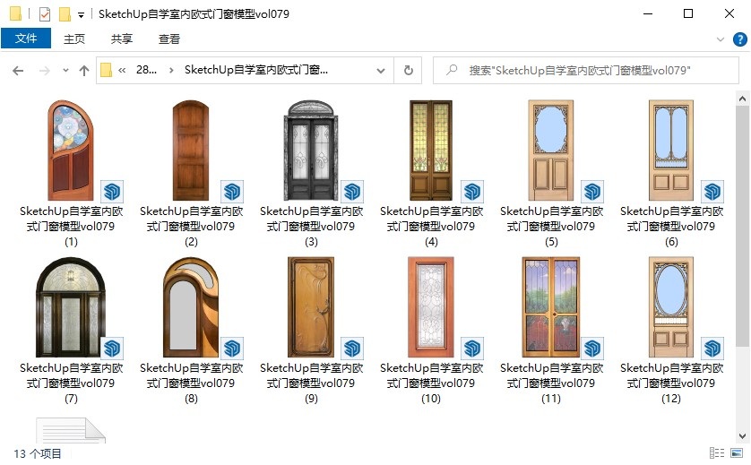 SketchUp自学室内欧式门窗模型vol079