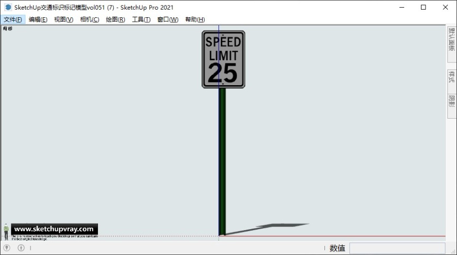 SketchUp交通标识标记模型vol051