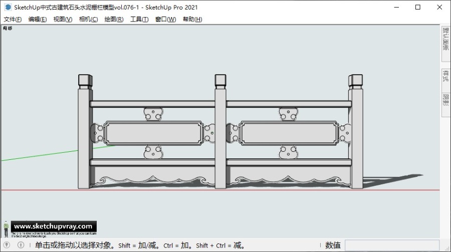 SketchUp中式古建筑石头水泥栅栏模型vol.076