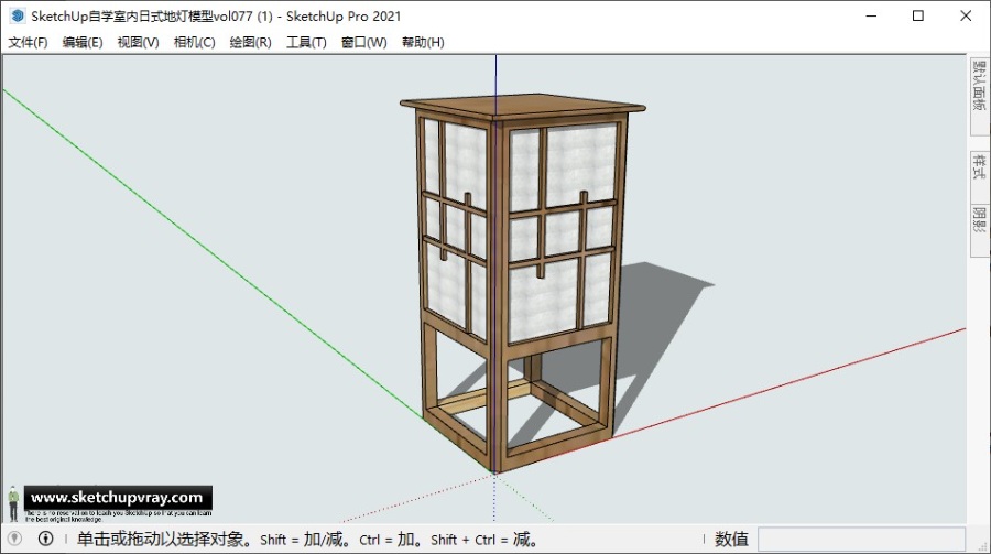 SketchUp自学室内日式地灯模型vol077