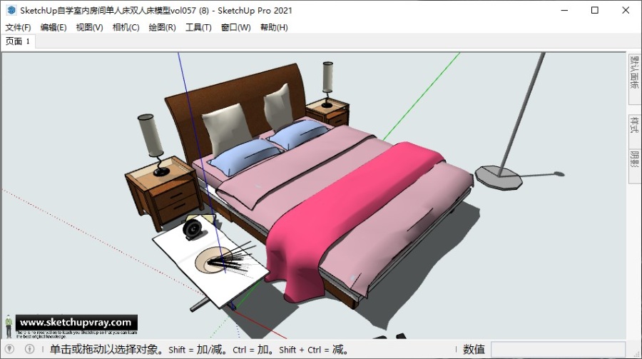 SketchUp自学室内房间单人床双人床模型vol056