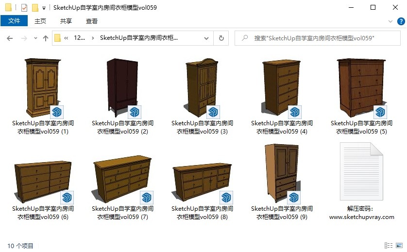 SketchUp自学室内房间衣柜模型vol059