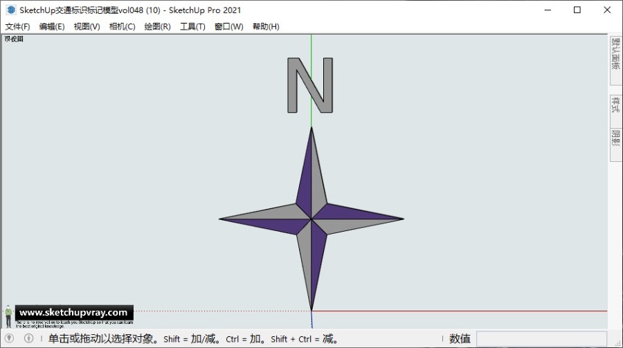 SketchUp交通标识标记模型vol048