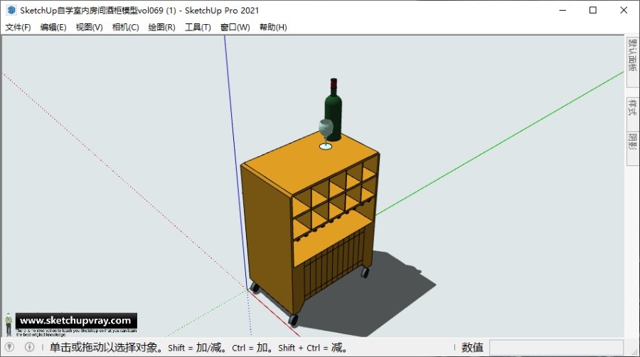 SketchUp自学室内房间酒柜模型vol069