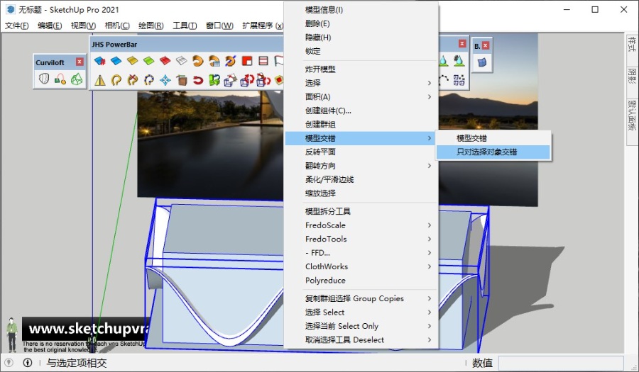 sketchup草圖大師su創建南非小教堂