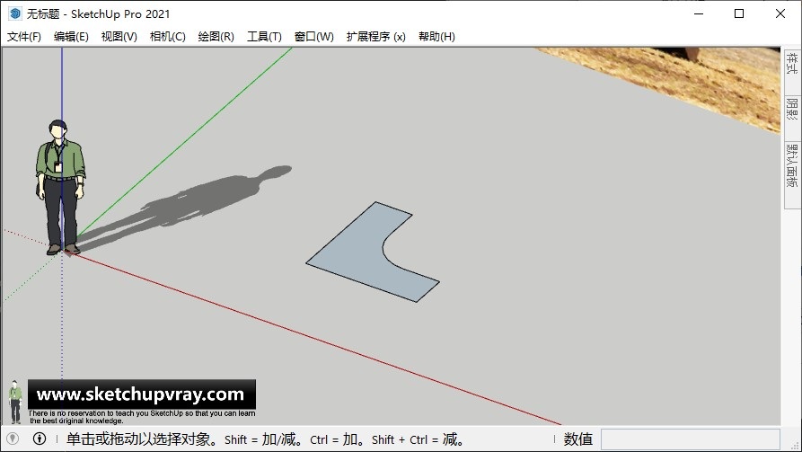 SketchUp草图大师创建景观雕塑作品