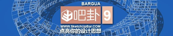 [吧卦]Bargua第9期，来自第十年的邂逅！