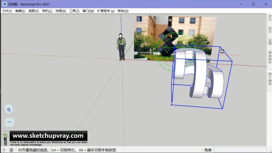 sketchup草圖大師su創建公共藝術園林景觀雕塑