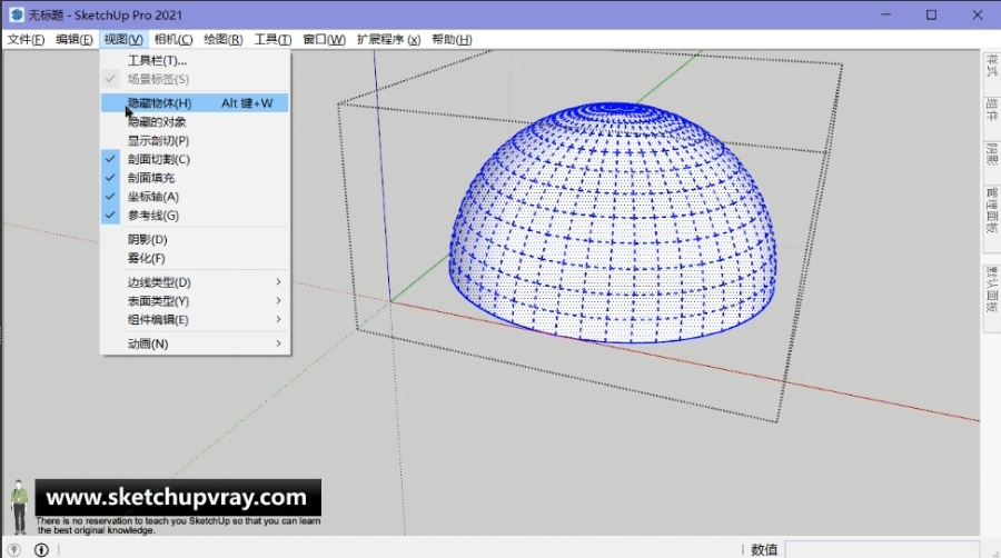 sketchup草圖大師su創建愛斯基摩人特色冰屋建築