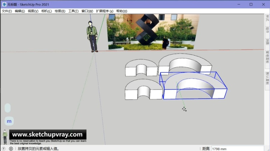 sketchup草圖大師su創建公共藝術園林景觀雕塑