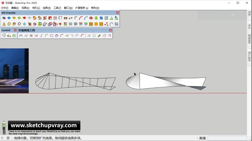 sketchup草圖大師su創建西岸穹頂藝術中心廣場公共空間休閒娛樂景觀