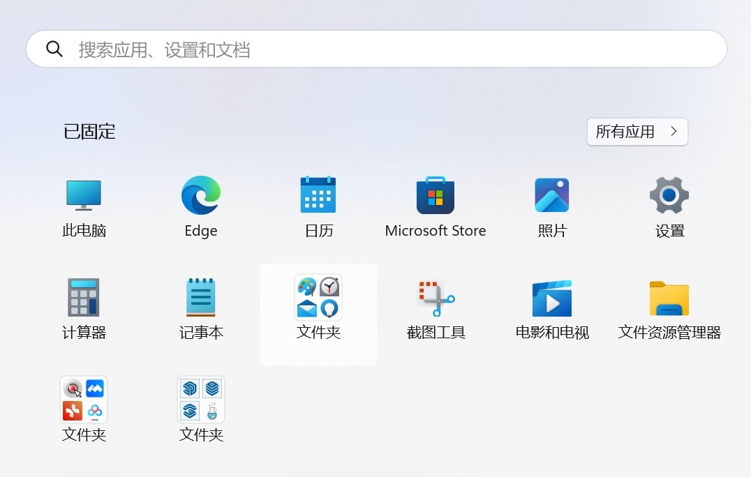 Windows12真的有吗？什么时候发布？会兼容SketchUp草图大师SU吗？