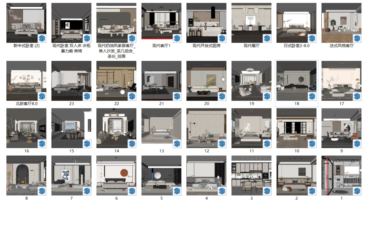 SketchUp客厅|卧室|餐厅|空间|模型免费下载20240531