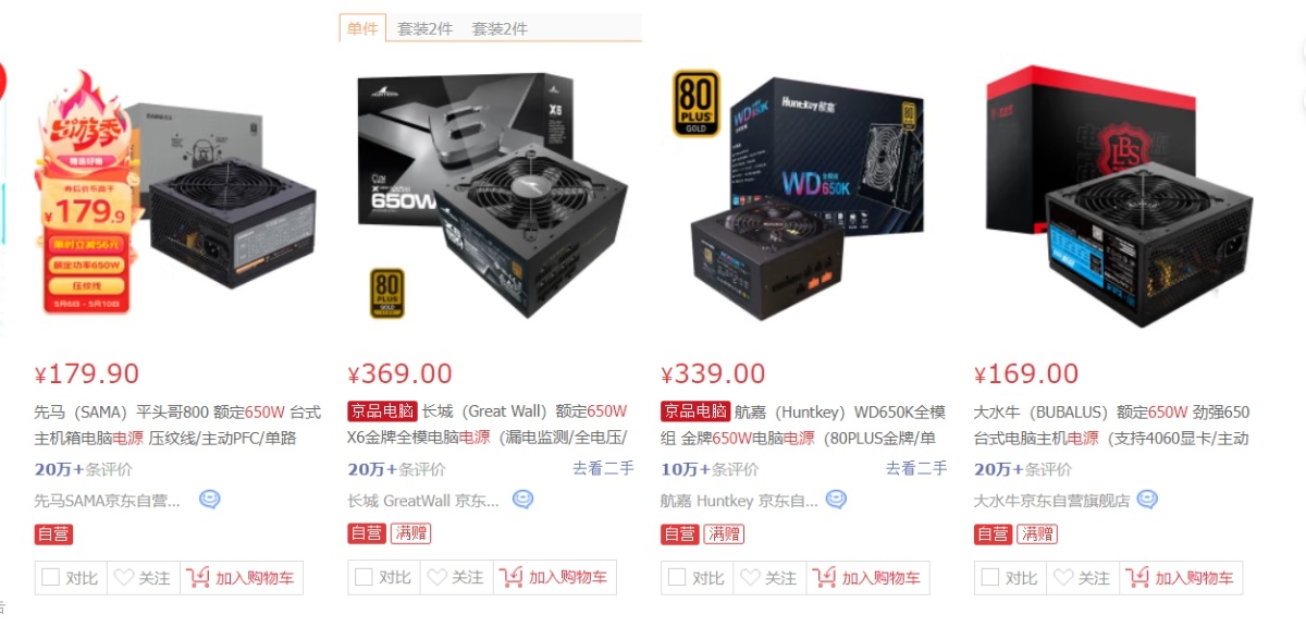 5000元设计师电脑主机推荐配置-台式机-AMD系列