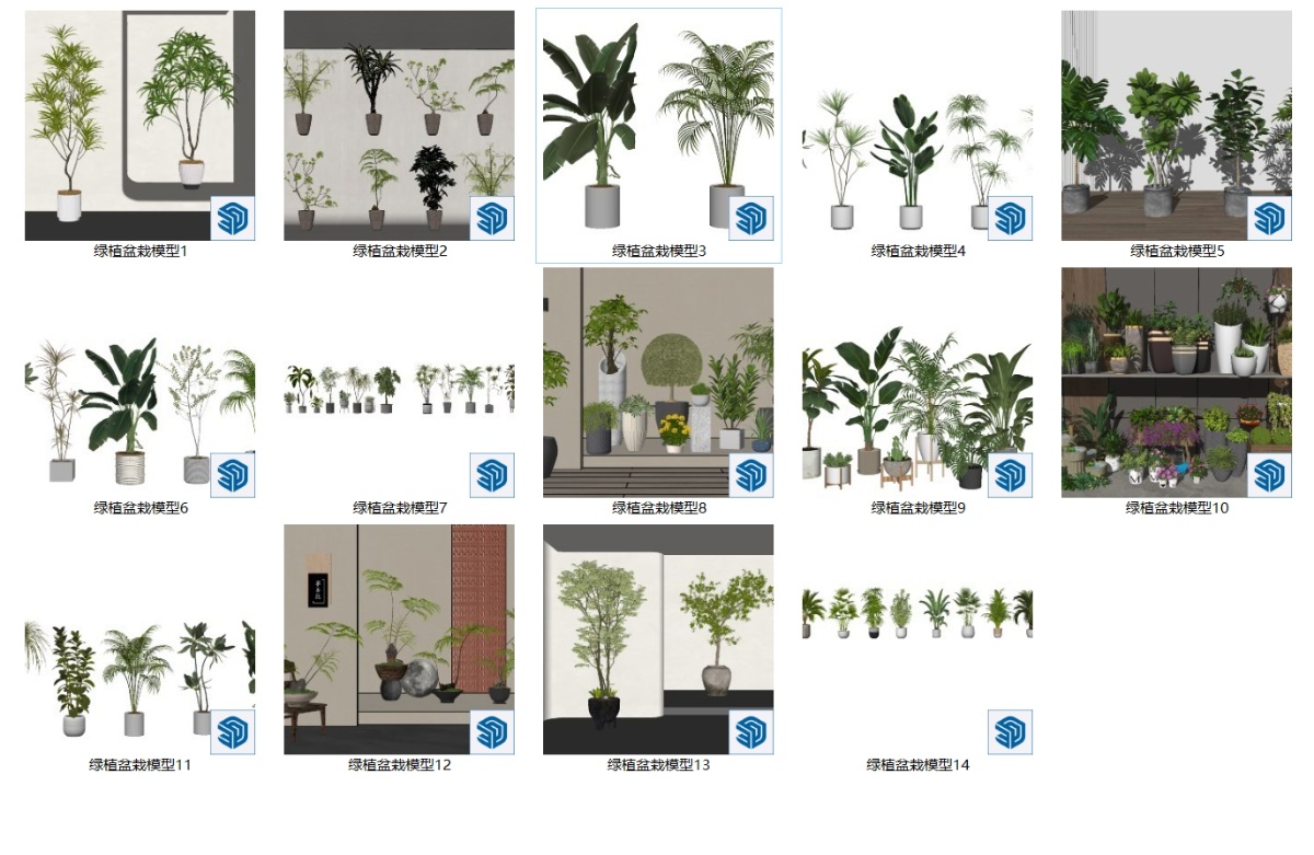 SketchUp绿植盆栽模型su模型草图大师模型免费下载20240727