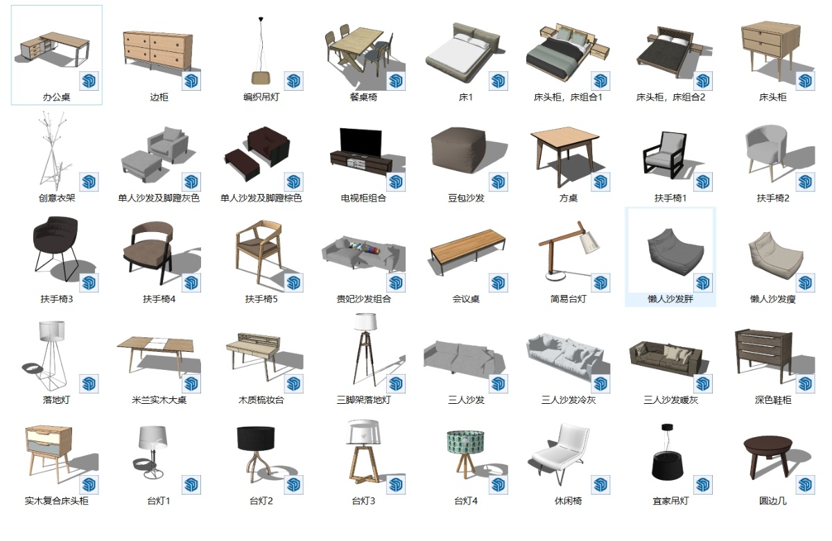 SketchUp室内单体模型-北欧风格形意素材su模型草图大师模型免费下载202401106