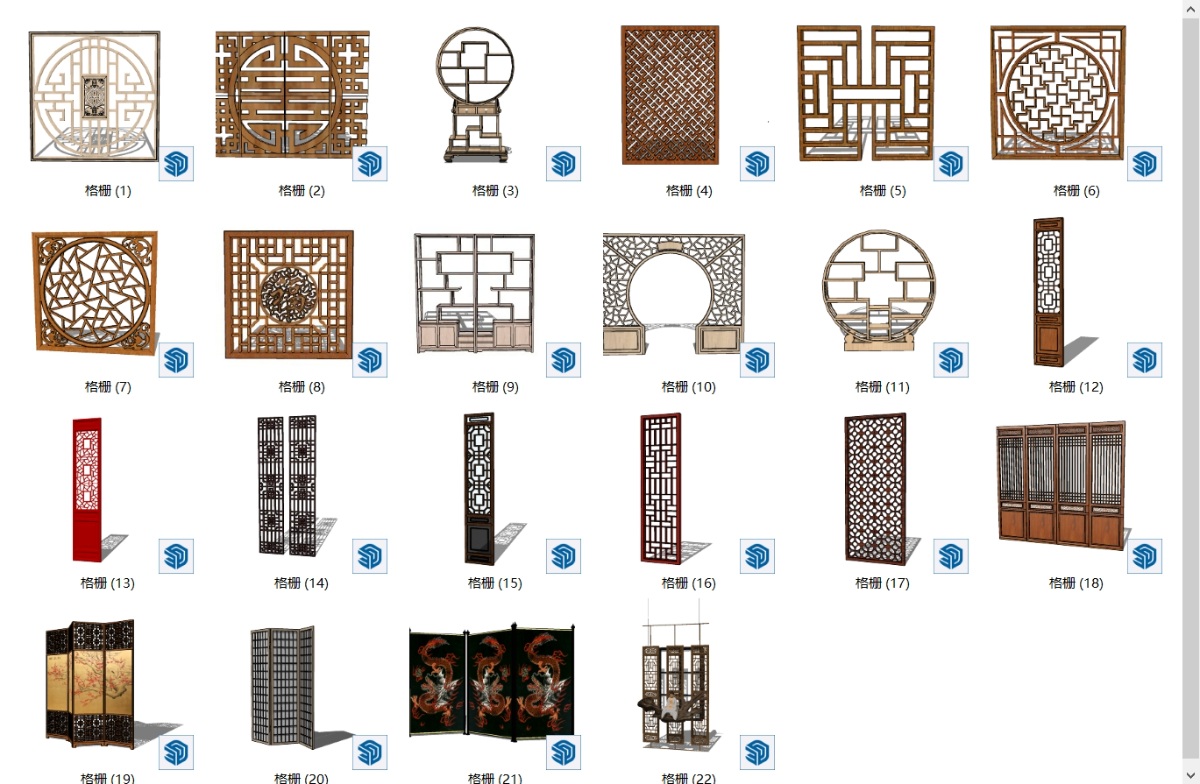 SketchUp室内新中式模型-格栅su模型草图大师模型免费下载202401223