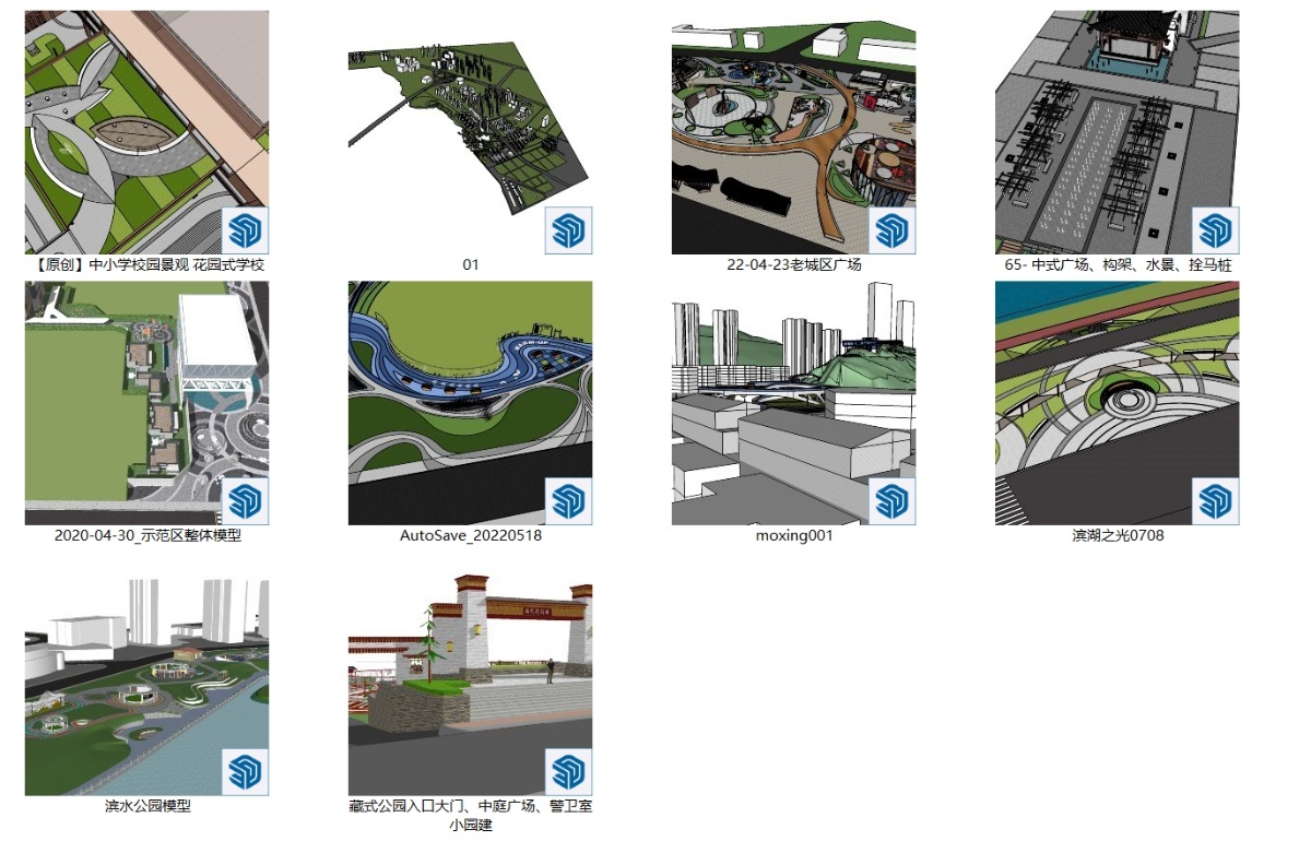 SketchUp园林景观模型-新款广场模型su模型草图大师模型免费下载20240914