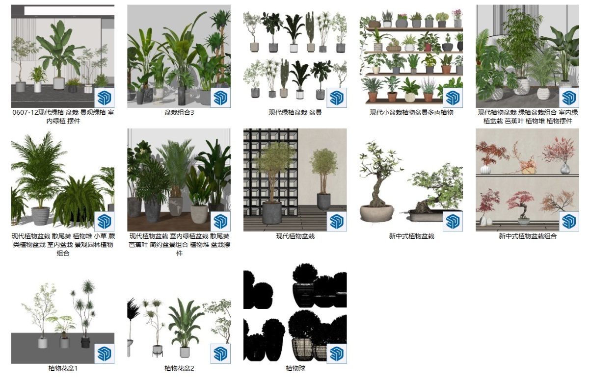 SketchUp植物花盆模型su模型草图大师模型免费下载20240728