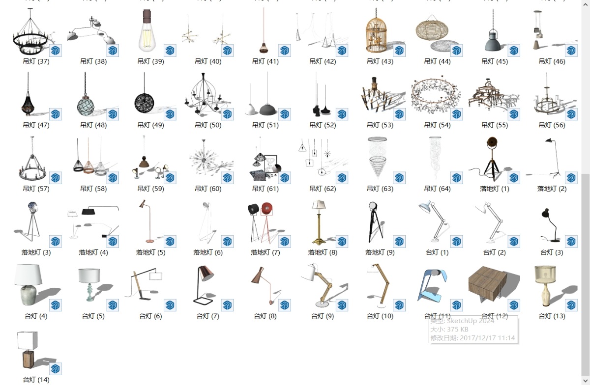 SketchUp室内单体模型-灯具形意素材su模型草图大师模型免费下载202401208
