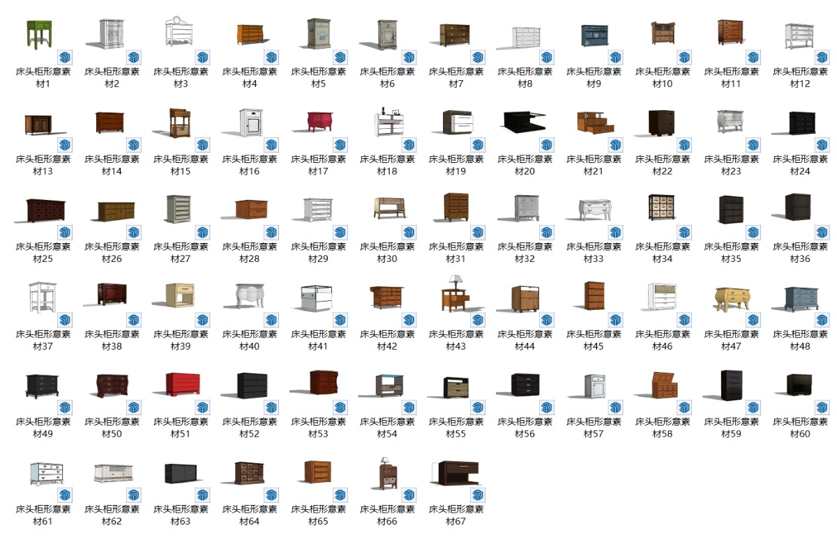 SketchUp室内单体模型-床头柜形意素材su模型草图大师模型免费下载202401114