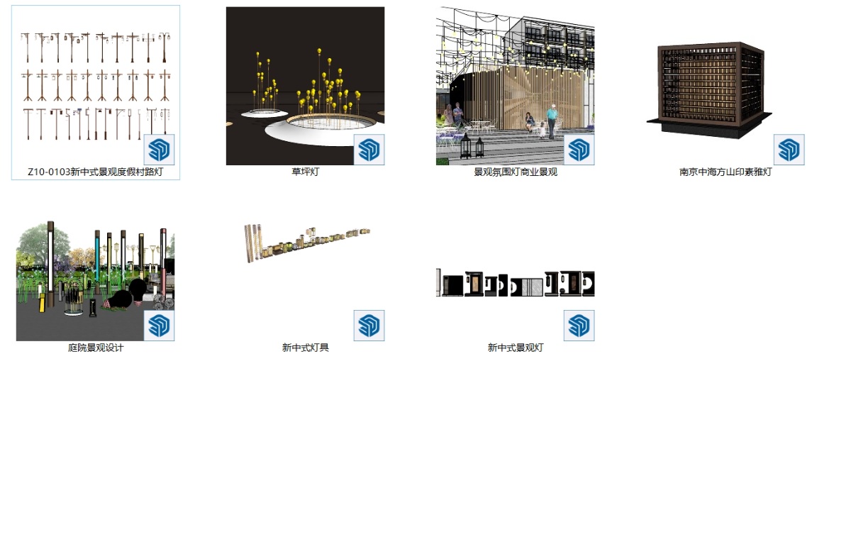 SketchUp园林景观模型-景观灯su模型草图大师模型免费下载20240825